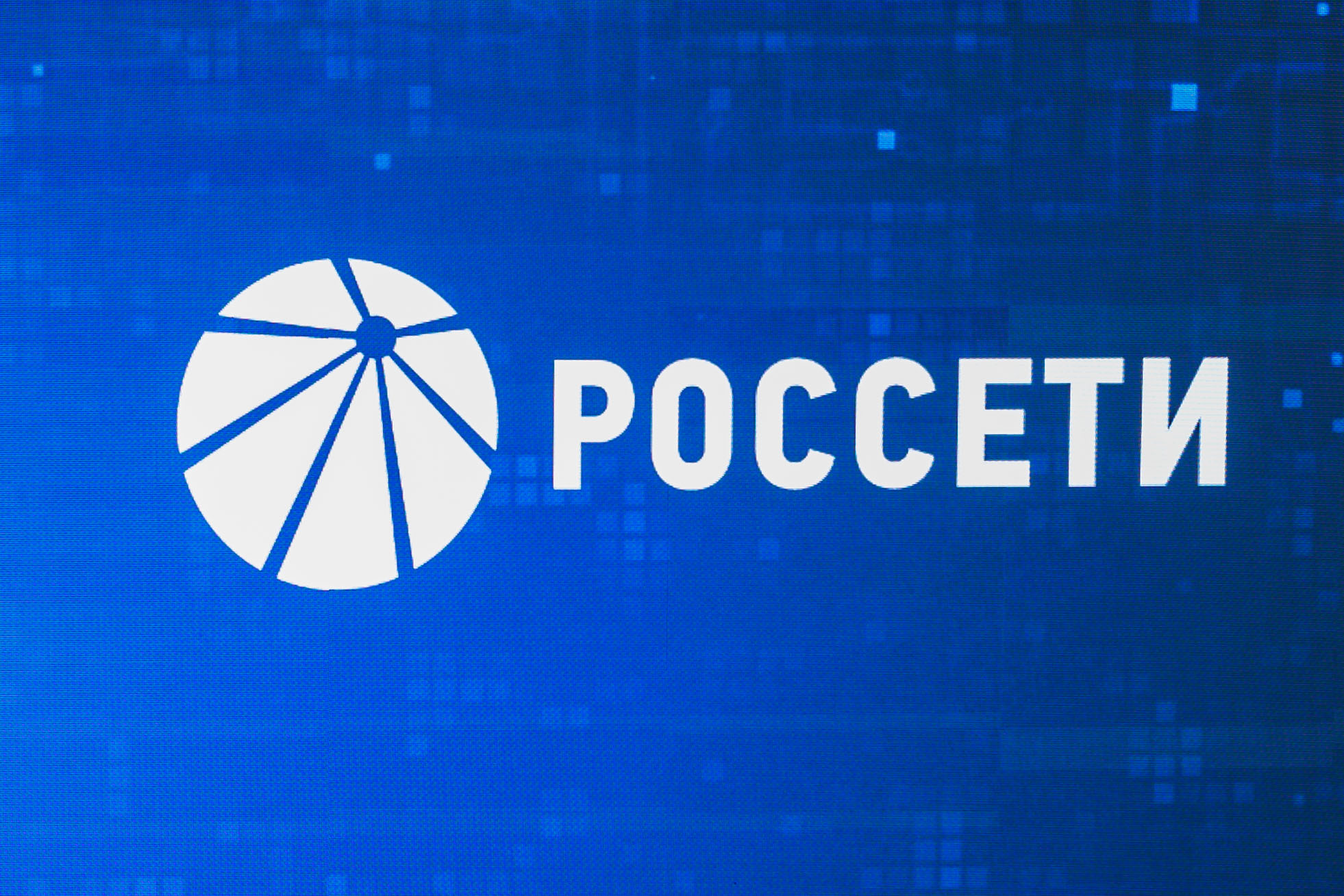 Информация о мобильном приложении "Есть свет!".