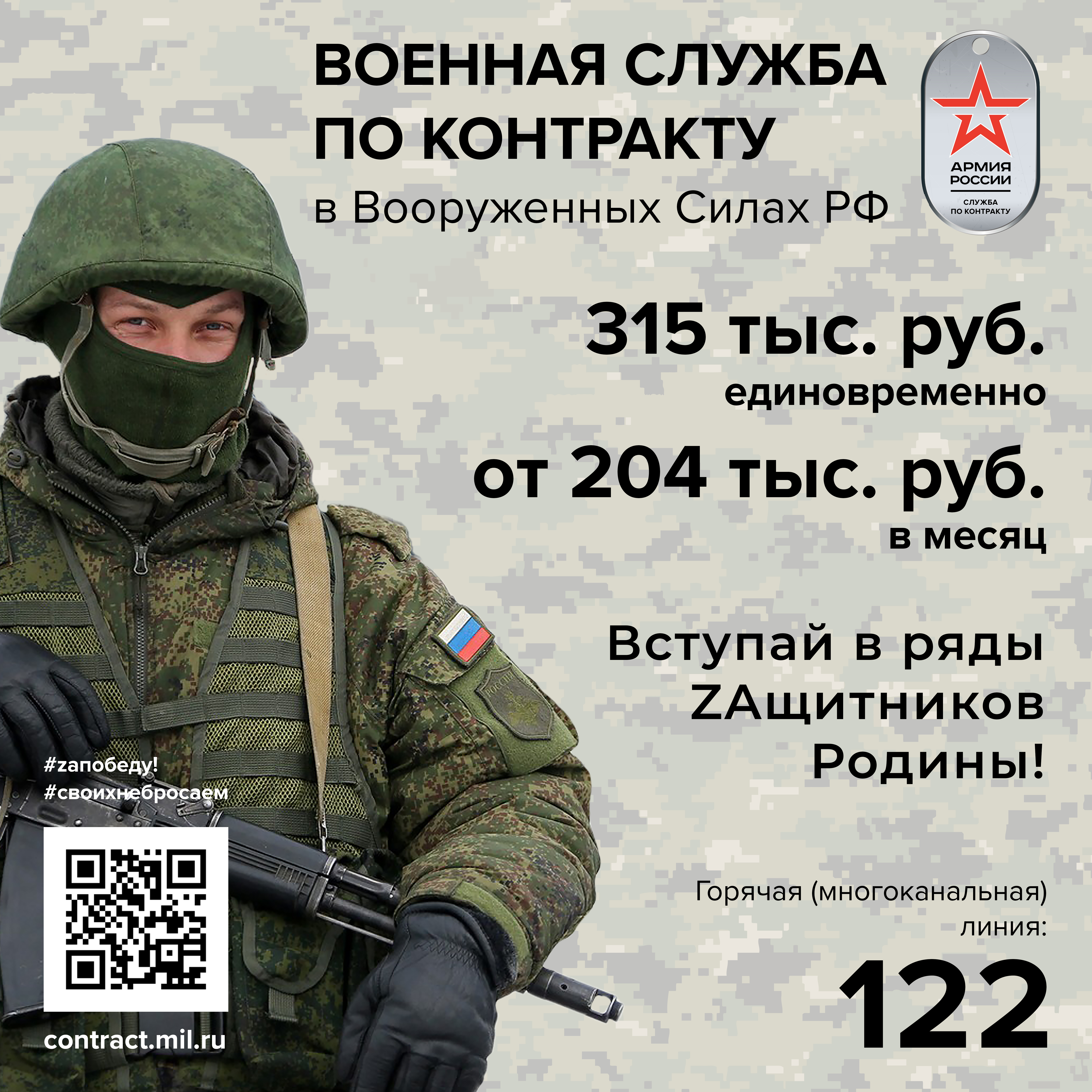 контракт.